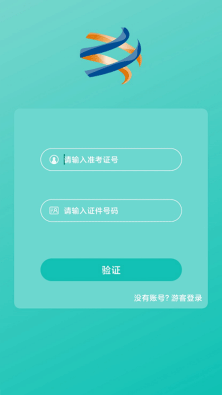 ���߿���appv1.0.8 ���°�