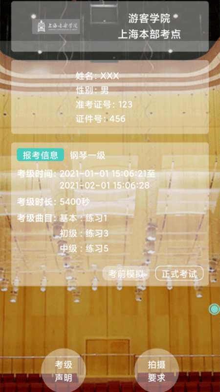 ���߿���appv1.0.8 ���°�