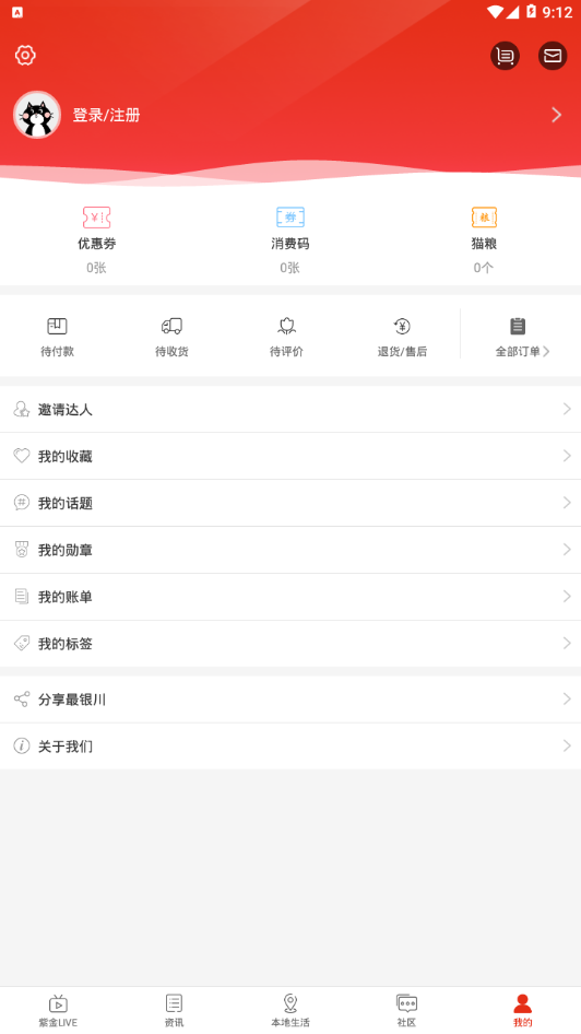������appv1.0.0 ��׿��