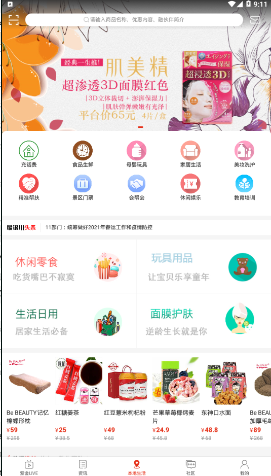 ������appv1.0.0 ��׿��