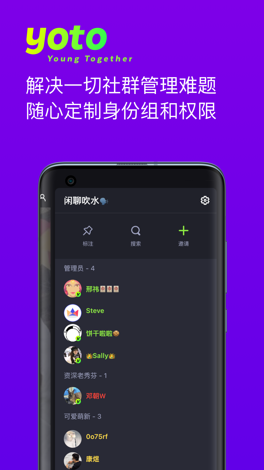 yotoȺ������v1.2.2 ��׿��