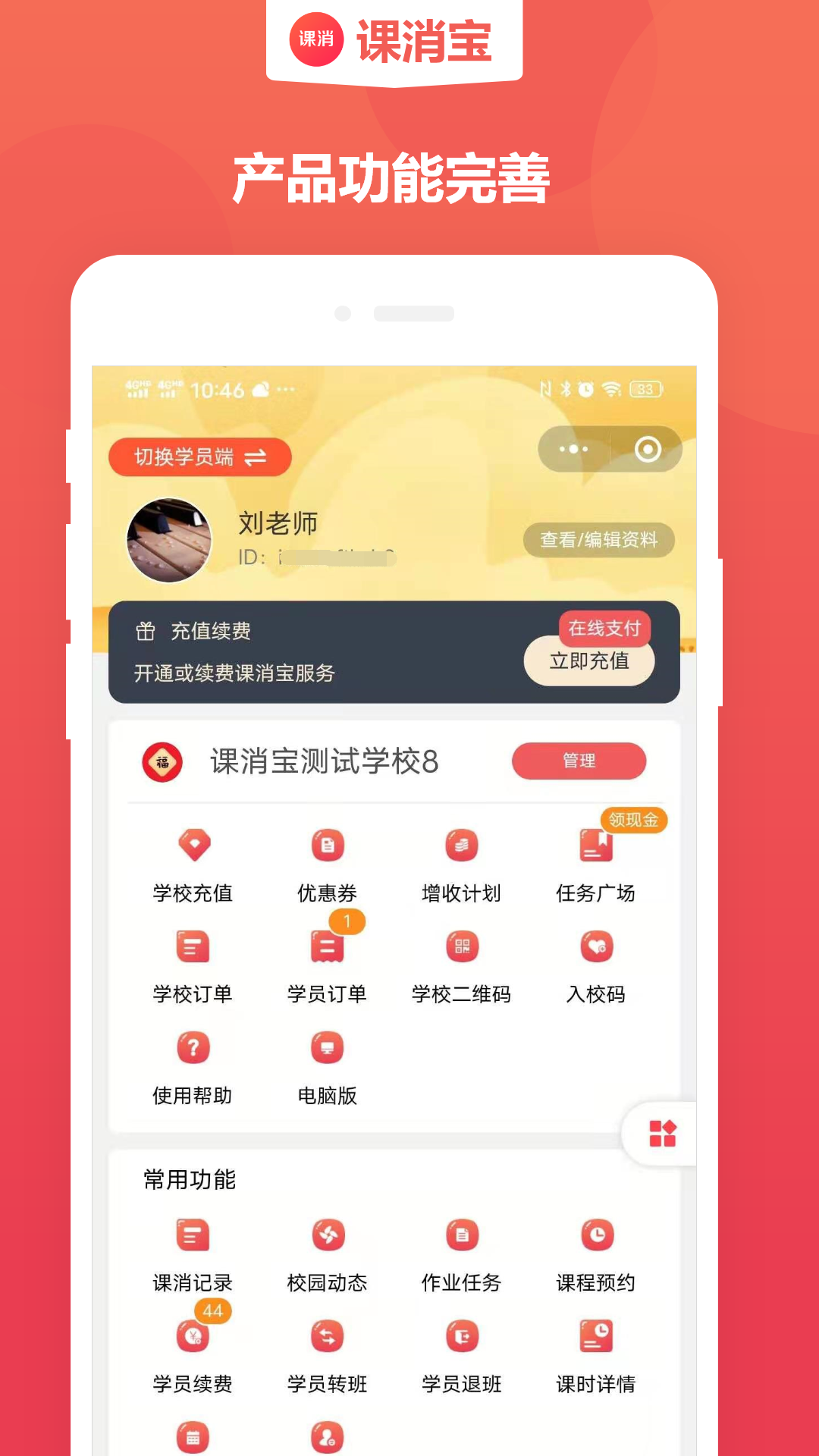 ������v1.11.0 �ٷ��ֻ���