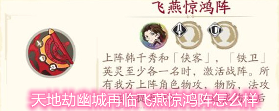 ��ؽ��ĳ����ٷ��ྪ������ô�� ���ྪ����ս�����