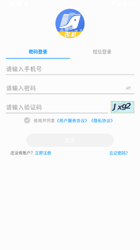 ���󸣴�˾��appv2.5.210305.15 ���°�