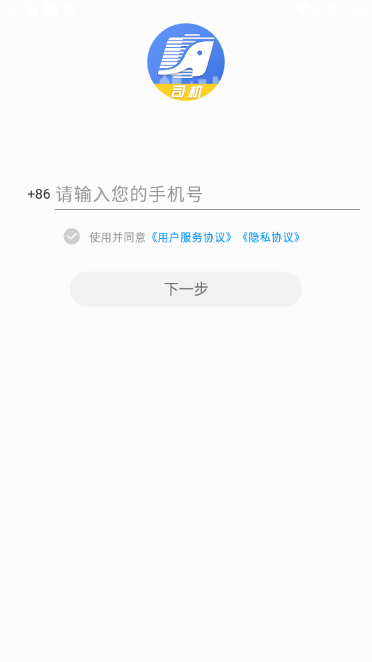���󸣴�˾��appv2.5.210305.15 ���°�