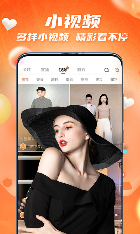 ����С��Ƶappv1.0.8 �ֻ���