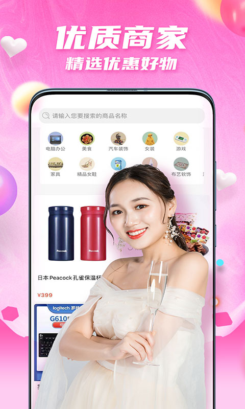����С��Ƶappv1.0.8 �ֻ���