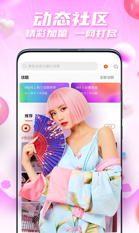 ����С��Ƶappv1.0.8 �ֻ���