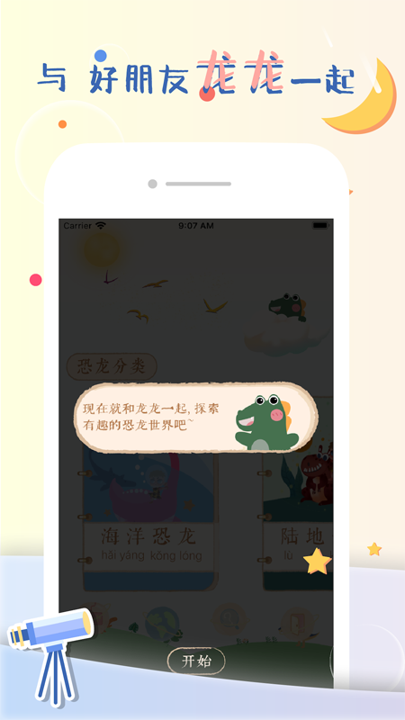 ��������appv1.0 �ٷ���
