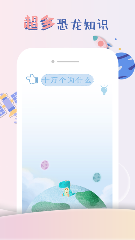 ��������appv1.0 �ٷ���