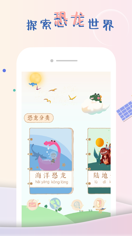 ��������appv1.0 �ٷ���