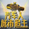 �����˳���׷��v1.0.0.1 ��׿��