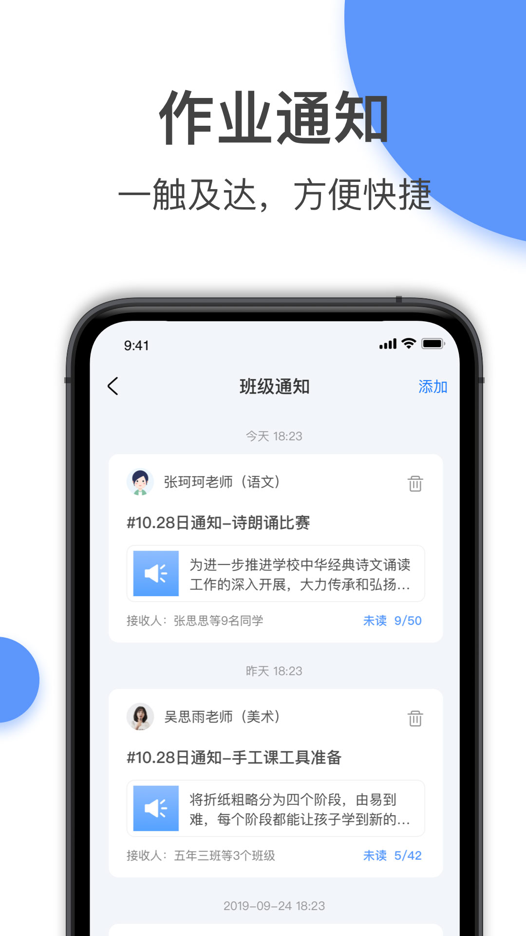 �Ͷ�����ʦ��appv1.0.0 ���°�