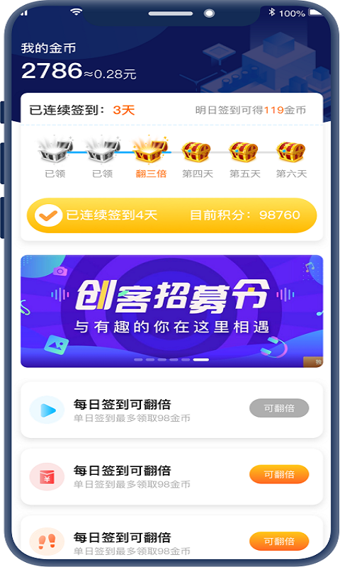 ���˯��appv1.0.0 ׬Ǯ��