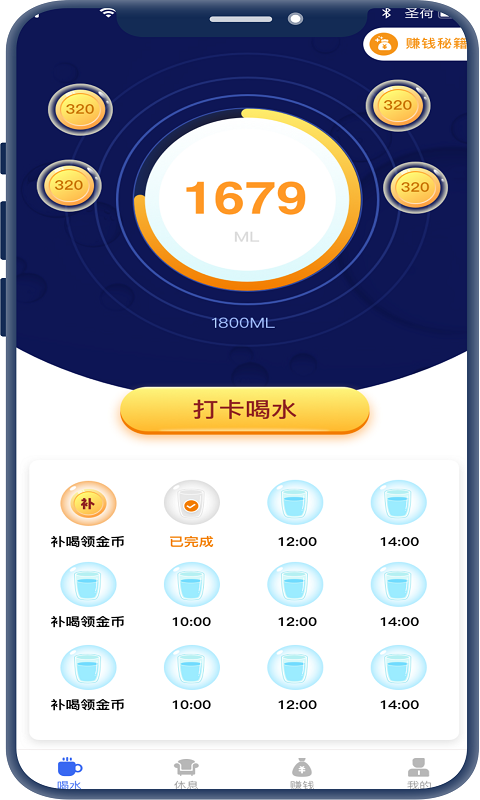 ���˯��appv1.0.0 ׬Ǯ��