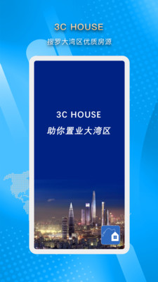 3C House�����appv1.3.3 ���°�