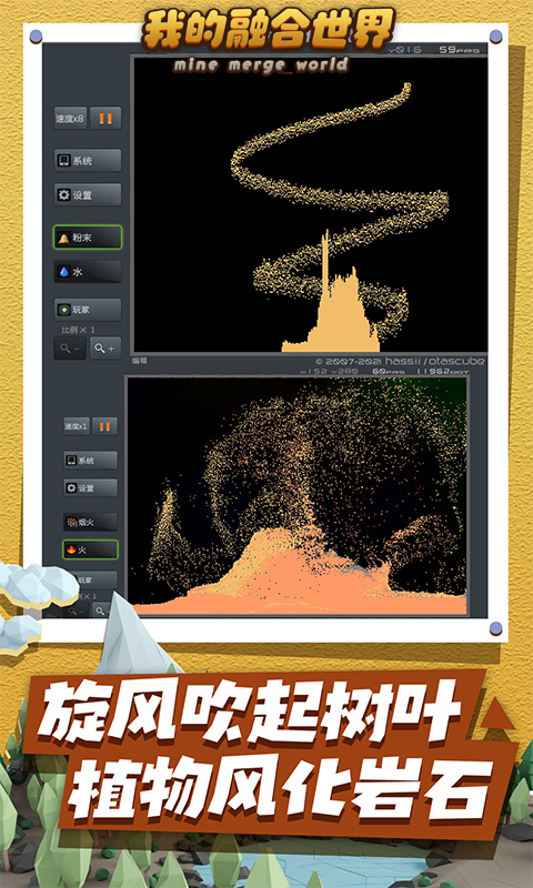 �ҵ��ں�����v1.4 �޹���