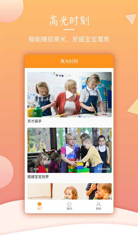 ��«��appv1.0.0 ���°�