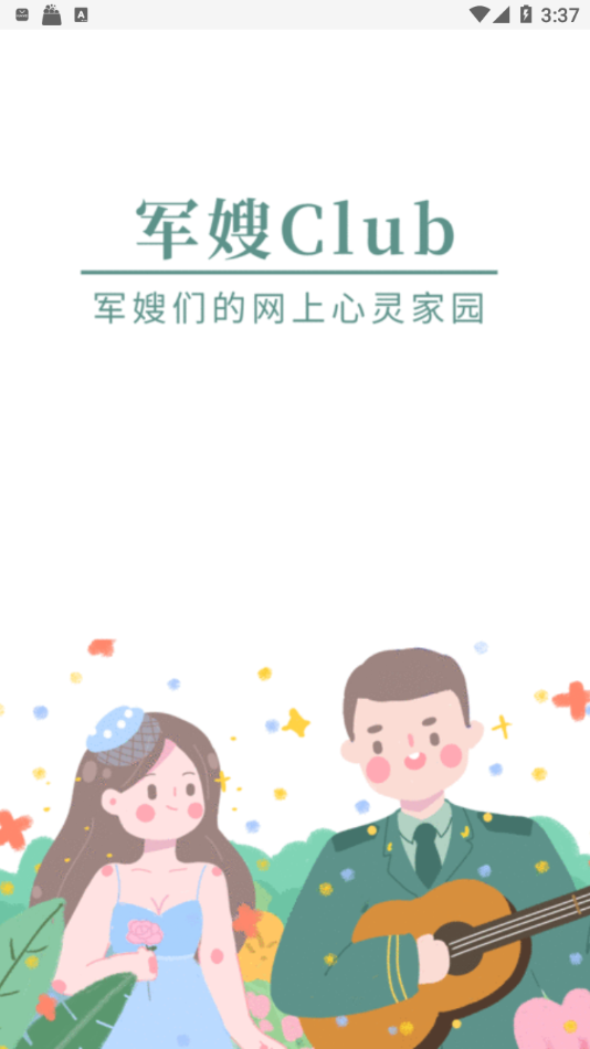 ��ɩclub�ͻ���v1.0.0 ���°�