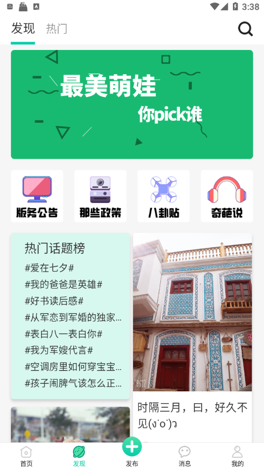 ��ɩclub�ͻ���v1.0.0 ���°�
