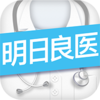 ������ҽappv1.1.8 ���°�
