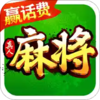 ���������齫���ѷ���v3.3.6.4 ��׿��