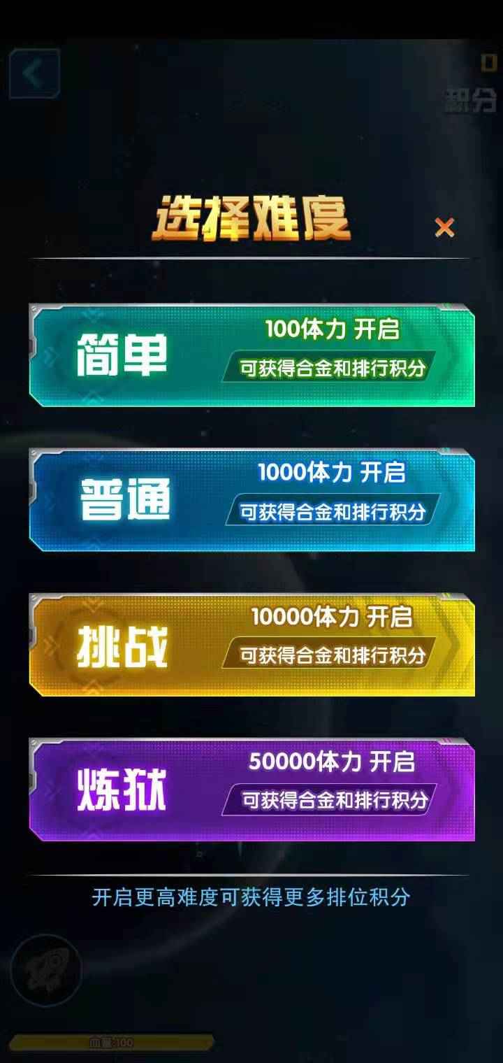쫷��Ϯ�ƽ��v1.0.0 ��׿��
