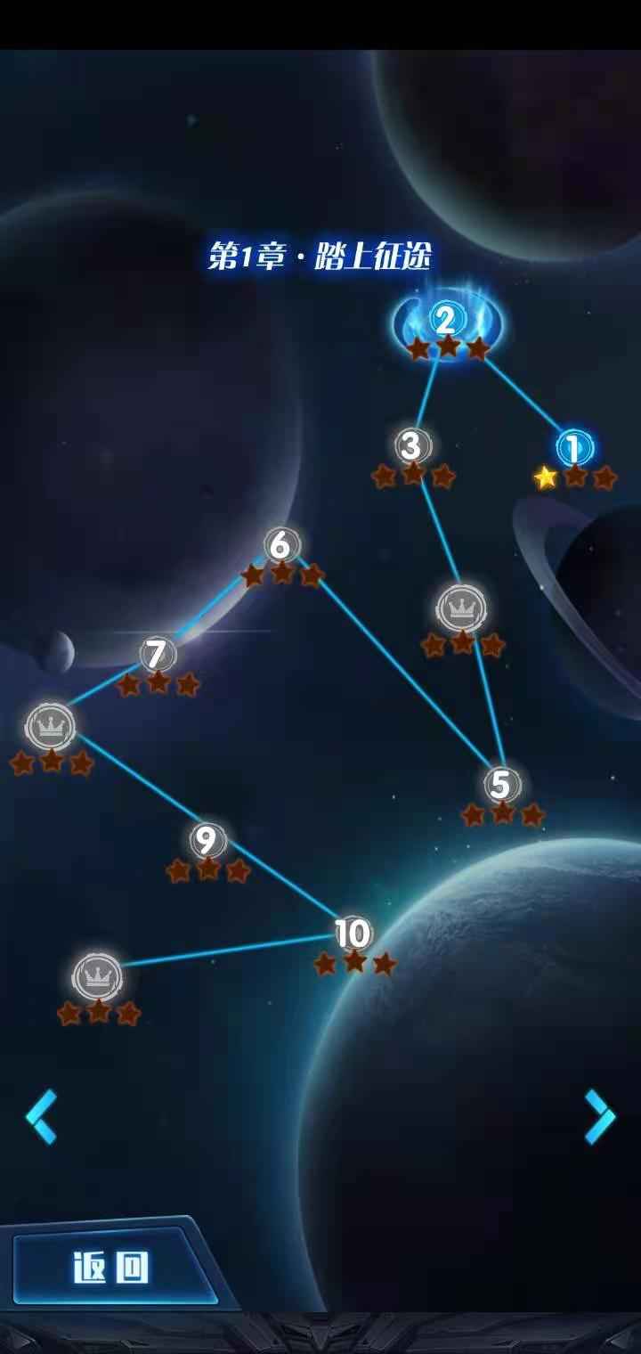 쫷��Ϯ�ƽ��v1.0.0 ��׿��