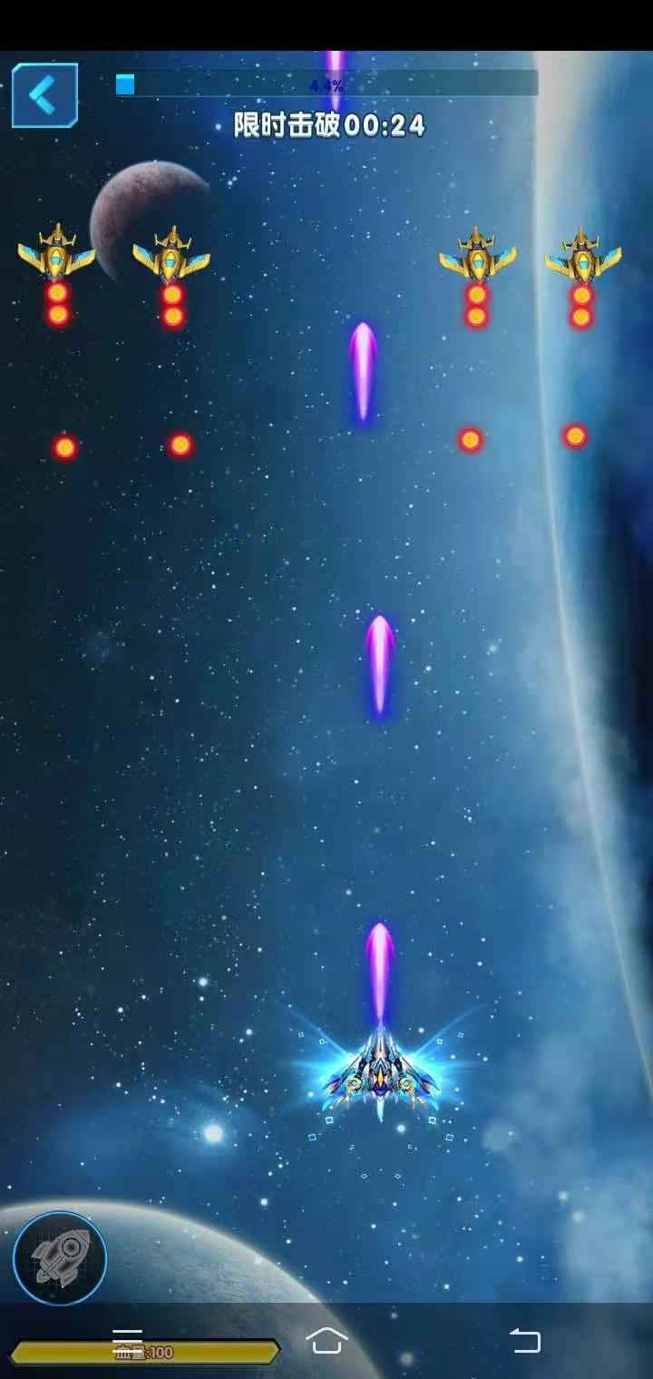 쫷��Ϯ�ƽ��v1.0.0 ��׿��