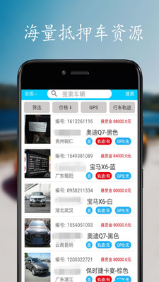 ����appv4.4 ��׿��