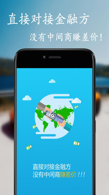 ����appv4.4 ��׿��
