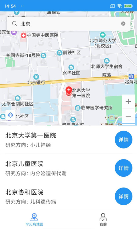 ��ͯ�����������ͼv1.1.2 ��׿��