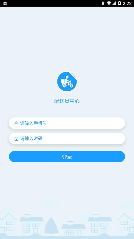 ���ϻ�������appv3.0.2 ��׿��