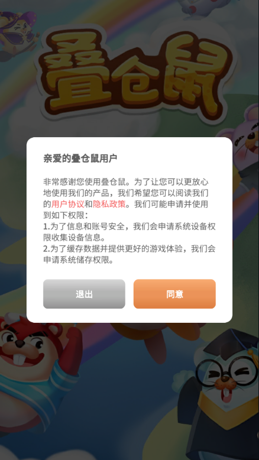 ������appv3.5.8 ���°�