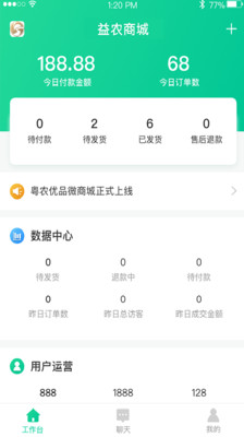 ��ũ�̳�v1.0.1 ��׿��