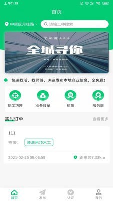 ���ͽ�appv24 ���°�