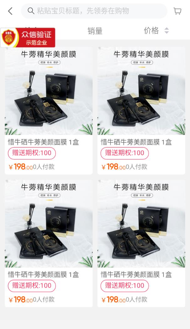 ��ţ�ڼ�appv1.1 ���°�
