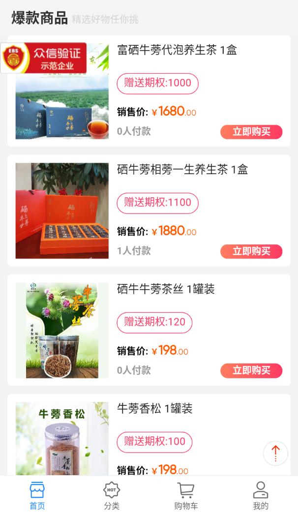 ��ţ�ڼ�appv1.1 ���°�