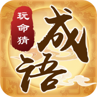 ���ǲ³���v1.0.8 ����