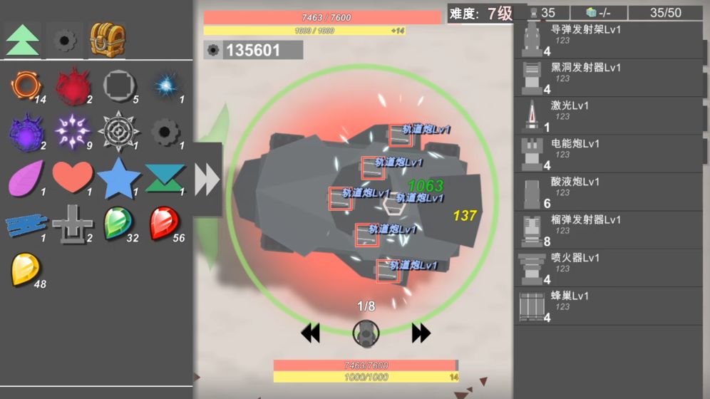 SuperTank(ս������ս�����ƽ��)v4.5.0 ��׿��