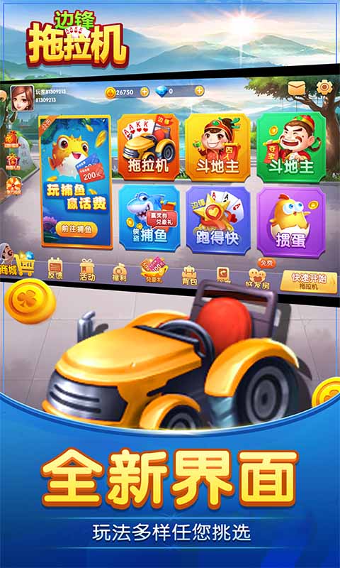�߷������������v6.0.1 �ֻ���