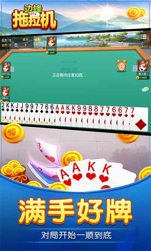 �߷������������v6.0.1 �ֻ���