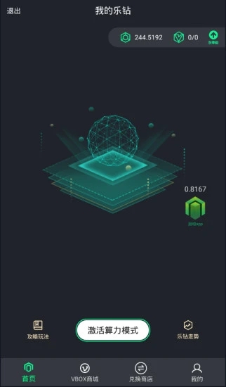 233�羺����app���°�v1.8.4 ��׿��