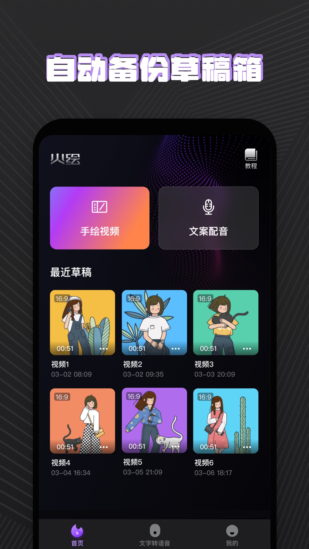 ���(�ֻ���Ƶ����)v1.0.1 ������°�