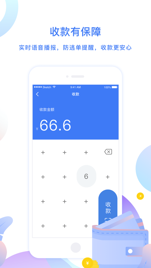 ȪС���̻���appv5.0.0 ���°�