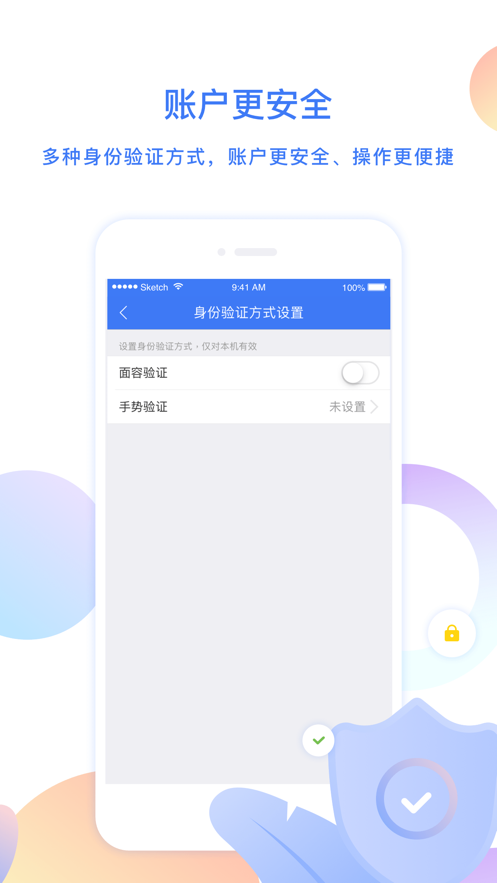 ȪС���̻���appv5.0.0 ���°�