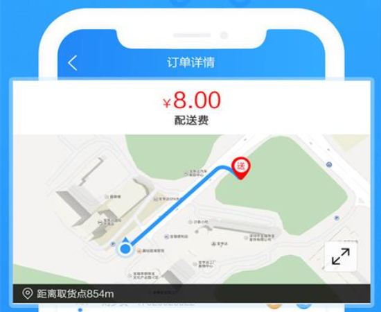 优你配送 优你配送