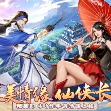 汉室雄风手机版 汉室雄风手机版