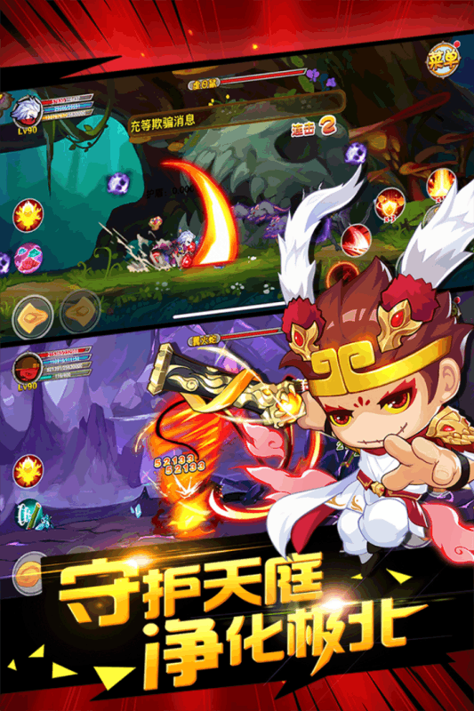 ��������OLӦ�ñ���v14.4.2 ��׿��