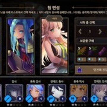 地下城与公主2中文版 地下城与公主2中文版